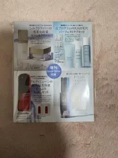 美ST 2026年 1月号 増刊 Special Editio 雑誌付録