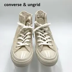 【未使用】コンバース×ungrid　コラボスニーカー Ungrid × CONVERSE 別注スニーカー】ただいまより再販スタート