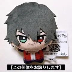 ヒプマイ ヒプノシスマイク ぬいぐるみ ちびぐるみ 山田一郎 新品タグ