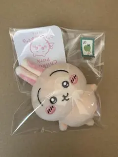 ちいかわパーク ミニマスコットキーリング うさぎ　ぬいぐるみ　キーホルダー