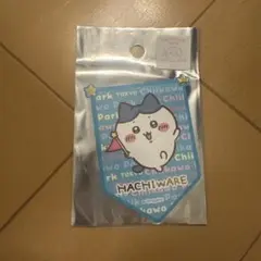 ちいかわパークのハチワレステッカー