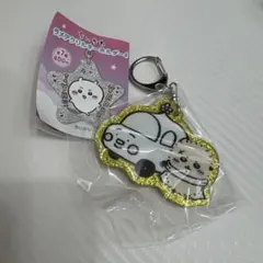 ちいかわ ラメアクリルキーホルダー4