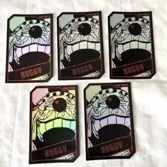 5.⭐️未開封品【バギー 20枚セット 】ワンピースカードゲーム ジャンプ 46 ONE PIECE - 週刊少年ジャンプ 46号 ワンピカード バギーの通販