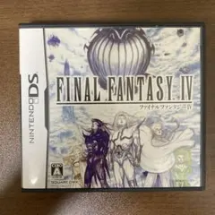 ds ファイナルファンタジー