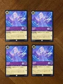 2025年最新】エルサ ロルカナの人気アイテム - メルカリ