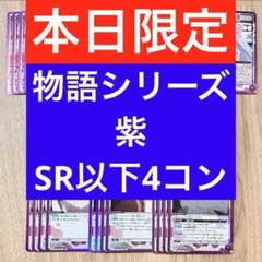 2025年最新】ユニオンアリーナ 4コン r以下の人気アイテム