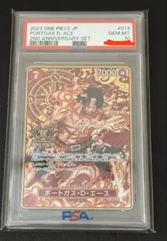 ワンピースカード ポートガスDエース 2nd Anniversary PSA10 - メルカリ