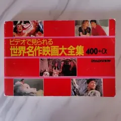 吉田拓郎 VHS 5本セット '79〜'90 ※外箱なし 即日発送‼️ - メルカリ