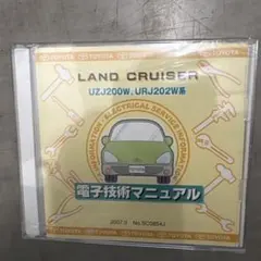 2025年最新】ランドクルーザー 修理書の人気アイテム - メルカリ