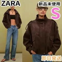 ZARA フェイクスエードストラップジャケット チョコレートブラウン S
