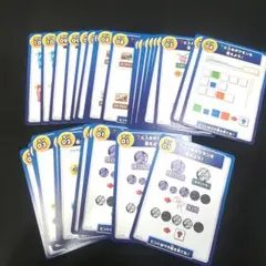 謎解きポケカ 30枚セット