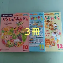 Item thumbnail for item 70e83d7b-bd69-4bb8-ab0d-ca373016159a