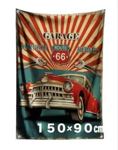 ルート66 フラッグ　タペストリー　アメリカン雑貨　インテリア　ガレージ雑貨
