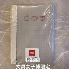 Item thumbnail for item 377a57db-3556-467e-8afb-fe16a6cc2208