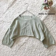 アズールバイマウジー クロップドトップス M 七分袖