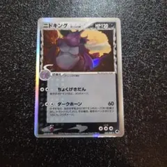 2026年最新】ポケモンカードゲーム 拡張パック さいはての攻防の人気