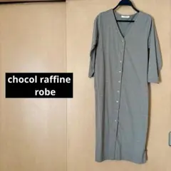 chocol raffine robeカーキ 七分袖 カットソーロングワンピース