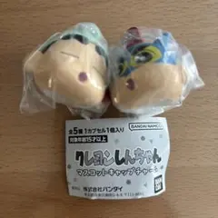 クレヨンしんちゃん マスコットキャップチャーム2個セット