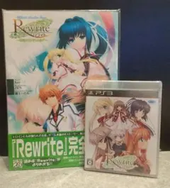 Rewrite / リライト