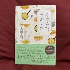 サユリン様 リクエスト 2点 まとめ商品