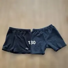 黒インナーパンツ　黒スパッツ　130 2枚まとめ売り