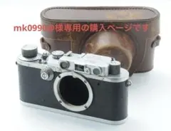 ★Leica ライカ IIIa ボディ ケース付き★ 2026年最新】ライカ IIIaの人気アイテム - メルカリ