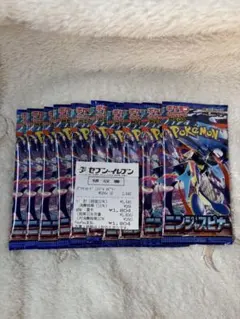 【3/13発売ニンジャスピナー】ポケモンカードゲーム10パック