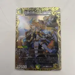 2025年最新】プチョヘンザ 金トレジャーの人気アイテム - メルカリ
