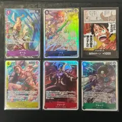 ワンピースカード　神の島の冒険　まとめ売り