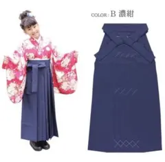 袴単品　濃紺　Lサイズ　新品