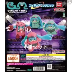 GUNDAM × MIKU 初音ミク ガンダムフィギュア　コンプリートセット