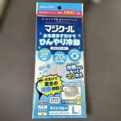 マジクール 水を含ますだけでひんやり冷却のサムネイル