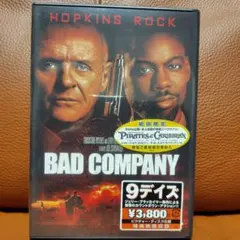 9デイズ BAD COMPANY DVD アンソニー・ホプキンス クリス・ロック