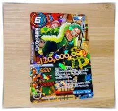 ミラバト ゾロ ワンピース ミラクルバトルカードダス 懸賞金 AS-031