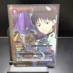 エヴァンゲリオン初号機（ガイウスの槍）【SR★】UA44BT/EVA-1-033
