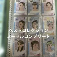 2025年最新】ラブandベリー ベストコレクションの人気アイテム - メルカリ