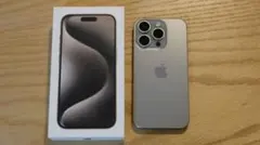 iPhone 15 Pro ナチュラルチタニウム 256GB 箱付き