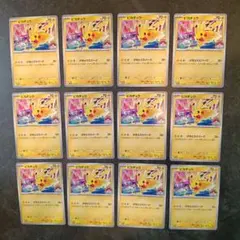 ポケモンカード ピカチュウ プロモ 7枚セット 133\M-P - メルカリ