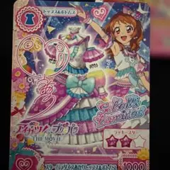 2026年最新】サイン あかりの人気アイテム - メルカリ