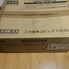 16型ワイド地上デジタル浴室テレビ MW16D-3 - メルカリ