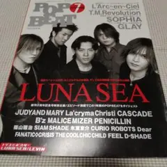 POPBEAT1998年7月号 LUNA SEA