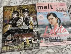 2025年最新】ゴシック_ロリータバイブルの人気アイテム - メルカリ