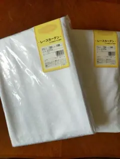 【最終値下げ！】リーフ柄レースカーテン☆150×198cm 2枚組