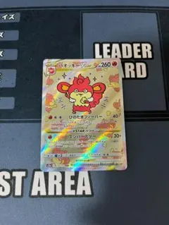 2026年最新】バオッキーVSTARの人気アイテム - メルカリ