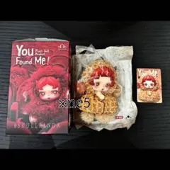 SKULLPANDA You Found Me! Pranky Peanut