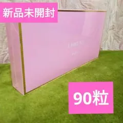 J. AVEC TOI 美容サプリメントB-89T 90粒 新品、未開封 J.avec toi 美容サプリメント B-89 TI 90粒 ジェイアベックトワ