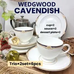 2026年最新】ウェッジウッド cavendishの人気アイテム - メルカリ