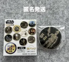 2026年最新】マンダロリアン金バッチの人気アイテム - メルカリ