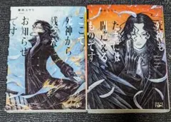 Item thumbnail for item 6ed4dc9c-e56b-48b2-8372-f4ecc7996c4b