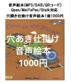 るす様 リクエスト 2点 まとめ商品